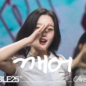 존예 공주님 김유연이 젤예뻐 교복물