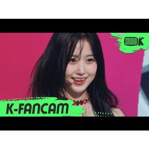 [K-Fancam] 엔믹스 해원 직캠 'DICE' (NMIXX HAEWON Fancam) l @MusicBank 220923