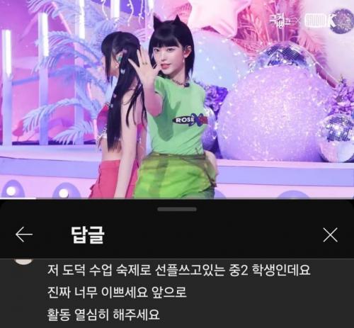 나도 오늘부터 강고직캠에 도덕 선플달거야..