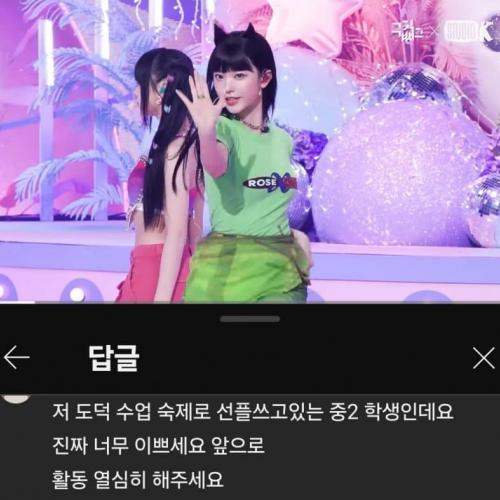 나도 오늘부터 강고직캠에 도덕 선플달거야..