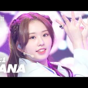 [플리캠 4K] ILY:1 HANA 'Azalea' (아일리원 하나 직캠) l Simply K-Pop CON-TOUR Ep.514