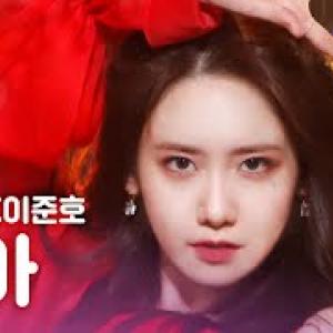 [4K 직캠] 임윤아 'Señorita' (YOONA FanCam) @MBCMusicFestival_211231