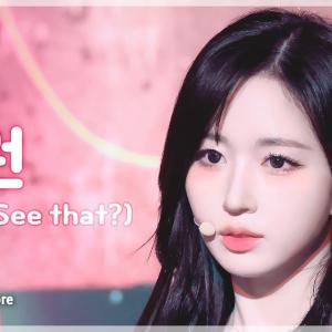 [#음중직캠] NMIXX HAEWON (엔믹스 해원) – 별별별 (See that?) | 쇼! 음악중심 | MBC240824방송