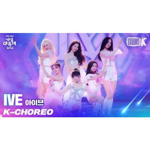 아이브 직캠 'ELEVEN' (IVE Choreography))