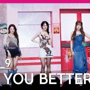 [MPD직캠] 프로미스나인 직캠 8K 'LIKE YOU BETTER' (fromis_9 FanCam) | @MCOUNTDOWN_2025.6.26