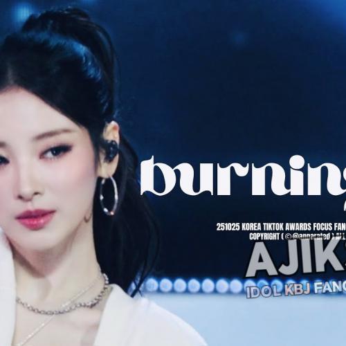 251025 MEOVV ANNA 미야오 안나 - ‘BURNING UP’ 직캠 fancam @ 2025 Korea TikTok Awards
