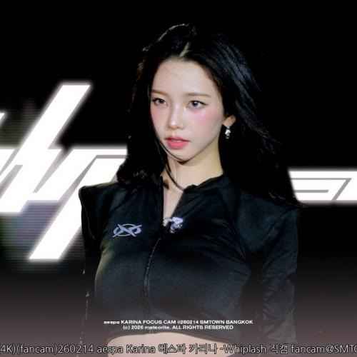 (4K)(fancam)260214 aespa Karina 에스파 카리나 -Whiplash 직캠 fancam@SMTOWN BANGKOK
