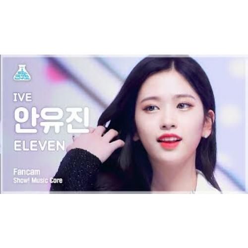 4K 아이브 안유진 직캠 'ELEVEN' (IVE YUJIN FanCam)