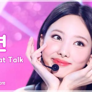 [예능연구소] TWICE NAYEON - Talk that Talk(트와이스 나연 - 톡댓톡) FanCam | Show! MusicCore | MBC220827방송