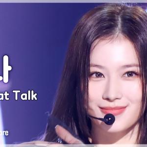 [예능연구소] TWICE SANA - Talk that Talk(트와이스 사나 - 톡댓톡) FanCam | Show! MusicCore | MBC220827방송