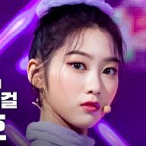 [페이스캠4K] 오마이걸 지호 'Dolphin' (OH MY GIRL JIHO FaceCam)