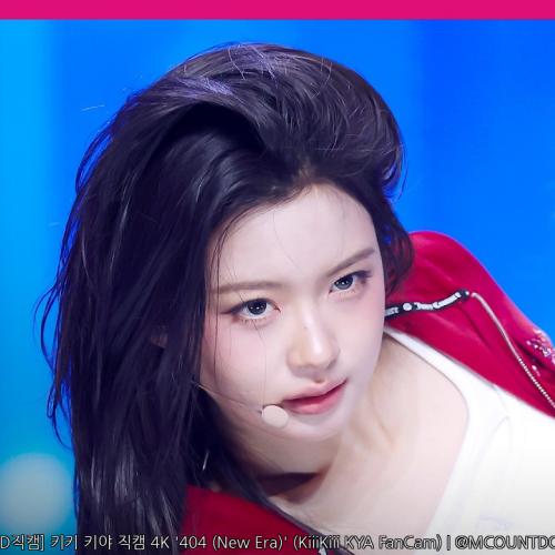 [MPD직캠] 키키 키야 직캠 4K '404 (New Era)' (KiiiKiii KYA FanCam) | @MCOUNTDOWN_2026.2.12