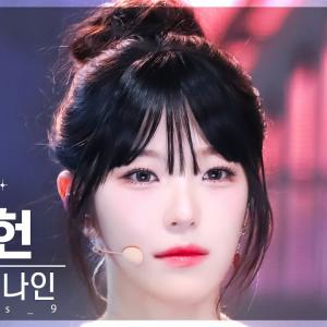 [안방1열 직캠4K] 프로미스나인 백지헌 'Supersonic' (fromis_9 BAEK JI HEON FanCam) @SBS Inkigayo 240818