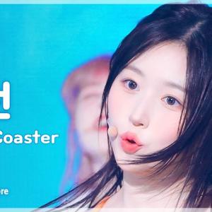 은근한 엔믹스 해원