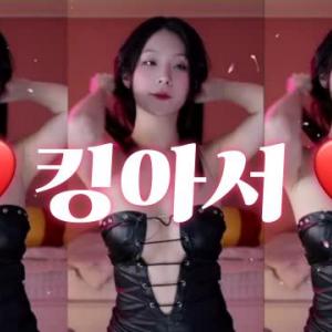 쥬쨩(zhuvely95)  킹아서 ❤️