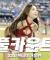 SSG랜더스 잔응원 풀카운트⚾이리안 치어리더⚾SSG Landers_Lee Ri-an_Cheerleader 4K Cam