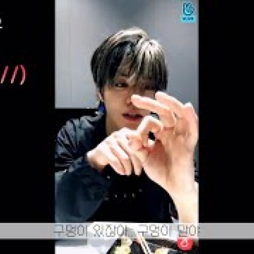 nct 음란마귀 모음집