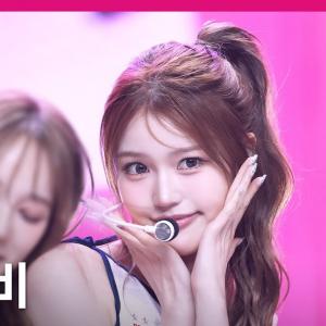 [MPD직캠] 이즈나 정세비 직캠 4K 'BEEP' (izna JEONG SAE BI FanCam) | @MCOUNTDOWN_2025.6.26