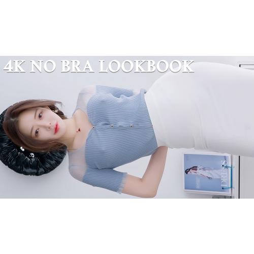 [4K 고화질 룩북] 노브라 미시룩 룩북 코디🩵 몸매가 드러나는 타이트한 여친룩 no bra Lookbook 레전드 직캠
