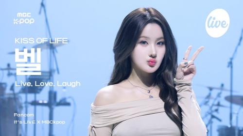 [#잇라직캠] KISS OF LIFE BELLE (키스 오브 라이프 벨) - Live, Love, Laugh | it's Live X MBCkpop