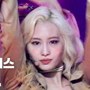 [안방1열 직캠4K] 트와이스 모모 'MORE & MORE' (TWICE MOMO FanCam)│@SBS Inkigayo_2020.6.14