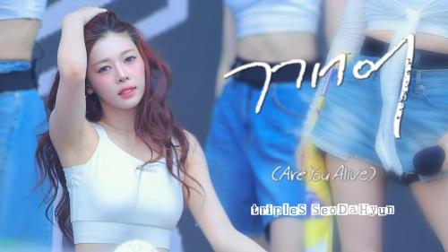250705 트리플에스 서다현 직캠 | 2025 워터밤 서울 | 깨어 (Are You Alive)
