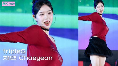 250919 tripleS(트리플에스) 채연(Chaeyeon)🎧깨어(Are You Alive)🎧8K 직캠 FANCAM 장수한우랑사과랑축제 ©DahinMaru