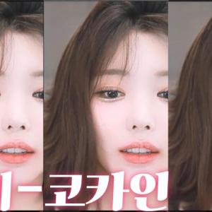 지삐 코카인 댄스