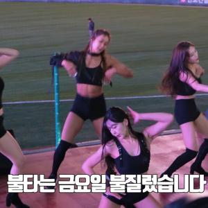 불타는 금요일엔 불금파티가 🔥  | SSG랜더스 치어리더 지코 유레카 | CheerLeader FanCAM 4K 60fps | 230421
