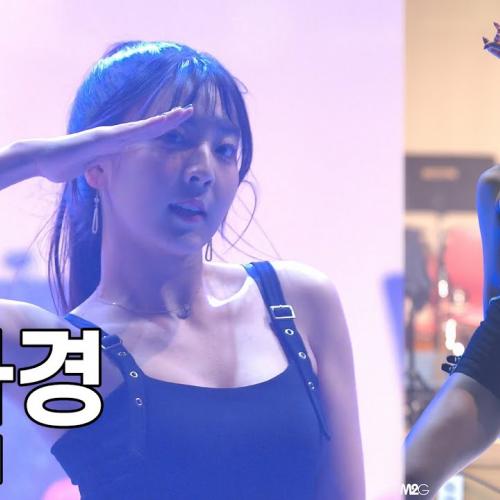 치어리더 목나경 공연 - 청성 송년 음악회 직캠 221228