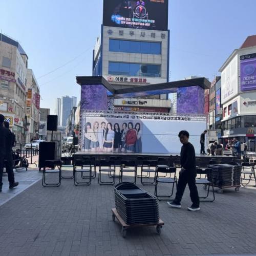 250322 하츠투하츠 대구 공개팬싸인회 현장