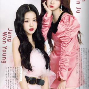 아이즈원 화보