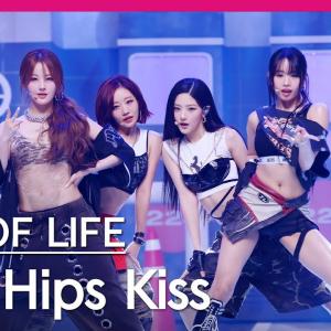 [MPD직캠] 키스오브라이프 직캠 8K 'Lips Hips Kiss' (KISS OF LIFE FanCam) | @MCOUNTDOWN_2025.6.12