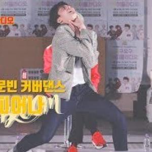 [4K직캠] 가인 피어나(Bloom) 커버댄스/ 아스트로(ASTRO) 문빈(MOONBIN)/ 190424 아이돌라디오