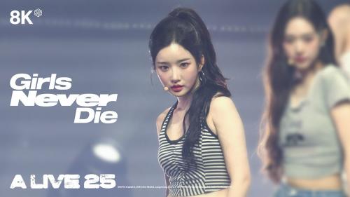 [8K] 250712 "Girls Never Die" 트리플에스 김유연 직캠 tripleS Kim Yooyeon Fancam A Live 25 Concert