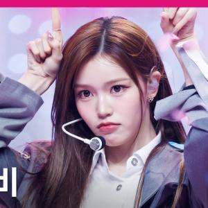 [MPD직캠] 이즈나 정세비 직캠 4K 'BEEP' (izna JEONG SAE BI FanCam) | @MCOUNTDOWN_2025.6.12