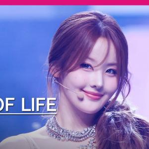 [MPD직캠] 키스오브라이프 벨 직캠 4K 'Lips Hips Kiss' (KISS OF LIFE BELLE FanCam) | @MCOUNTDOWN_2025.6.12