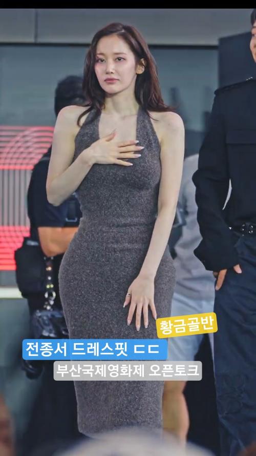 전종서 드레스 골반핏, 프로젝트Y 오픈토크 부산국제영화제 @250918 BIFF 영화의전당 직캠