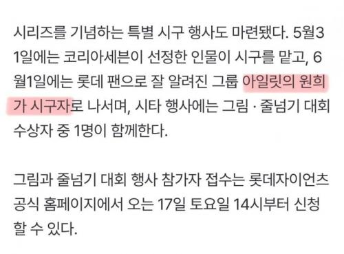 ㅇㅎ아가 시구하네