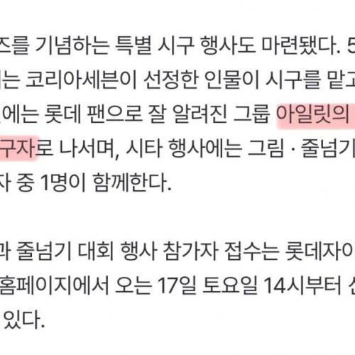 ㅇㅎ아가 시구하네