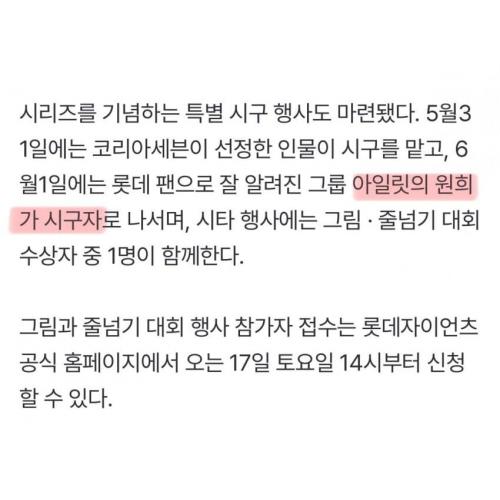 ㅇㅎ아가 시구하네