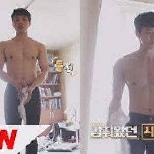 Circle 여진구 여심저격 복근 최초 공개! 오늘 밤 주인공은 #나야나 170516 EP.0