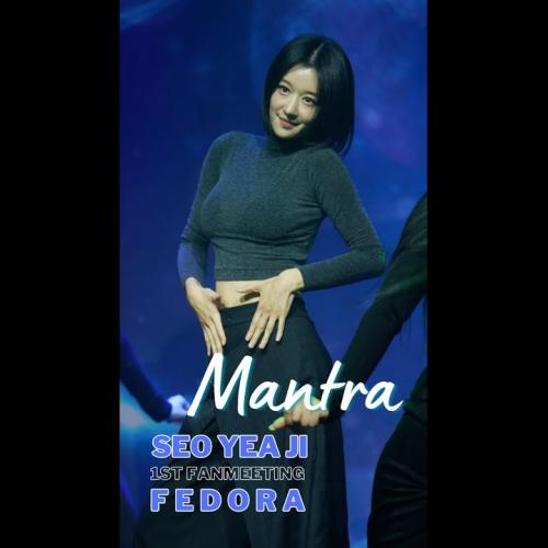 서예지 팬미팅 섹시댄스 직캠 [4K] - Mantra Dancing 2PM Focus Cam