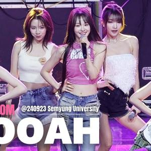 WOOAH ♬POM POM POM @240923 Semyung University 우아 폼폼폼 세명대 축제 세명대학교 대학축제