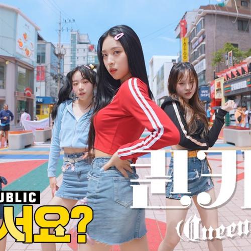 (여자)아이들 (G)I-DLE - 퀸카 (Queencard) | 커버댄스 Dance Cover @홍대