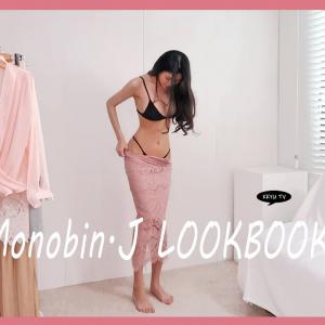 ENG[룩북] 설레는봄아~🌺레이스룩,새틴블라우스,레이스스커트,실크스커트,골드럭셔리원피스,패션하울,여성의류,모노빈제이,fashionhaul,lookbook