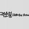 250713 트리플에스(tripleS) 추리소설 (Detective Soseol) 이지우(JIWOO) tripleS Concert A Live 25