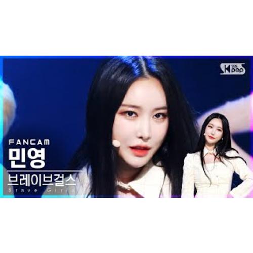 ] 브레이브걸스 민영 '롤린' (Brave Girls MINYOUNG 'Rollin'' FanCam)