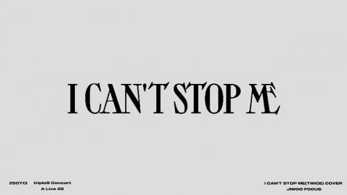 250713 트리플에스(tripleS) I CAN'T STOP ME (TWICE) cover 이지우(JIWOO) tripleS Concert A Live 25