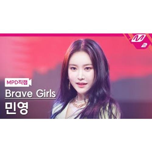 [MPD직캠] 브레이브걸스 민영 직캠 4K 'Rollin'' (Brave Girls MINYOUNG FanCam)